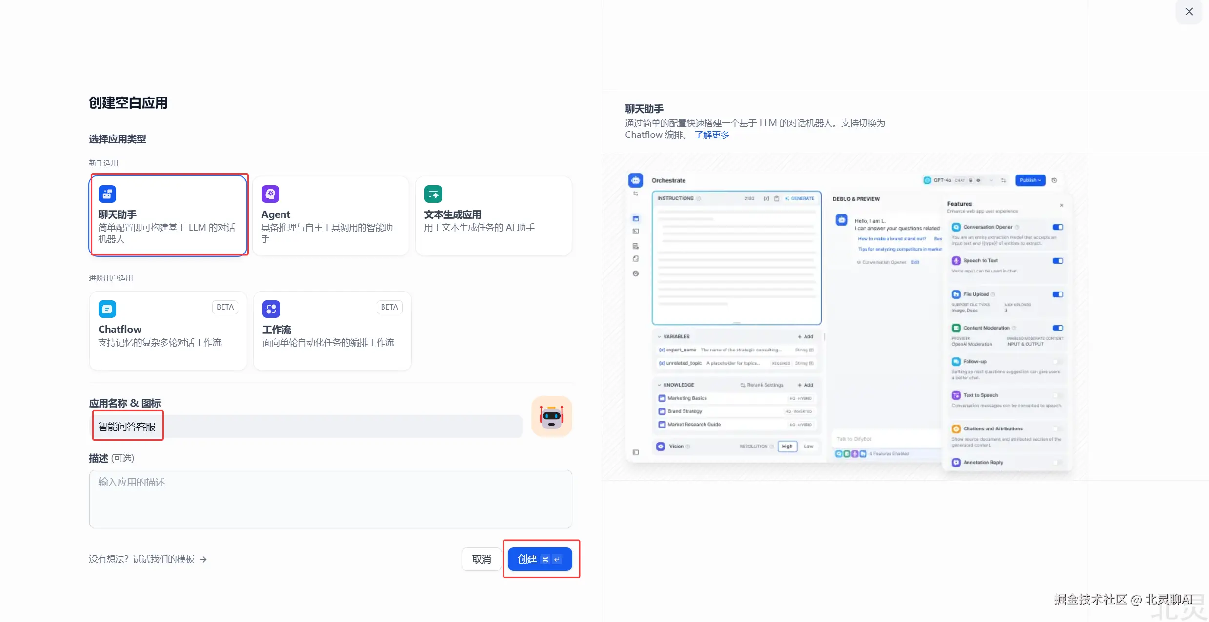 image-20250323233655998