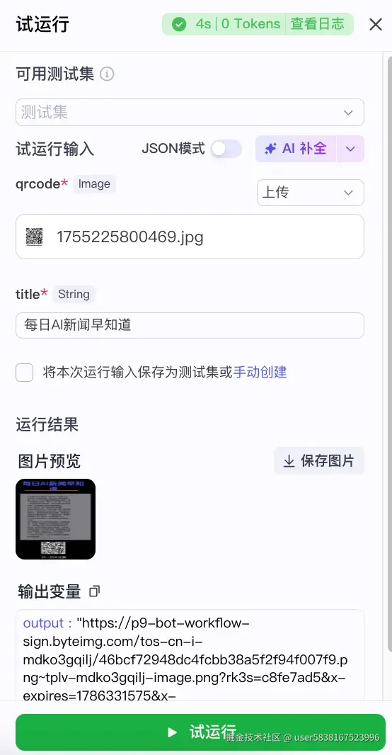 图片描述
