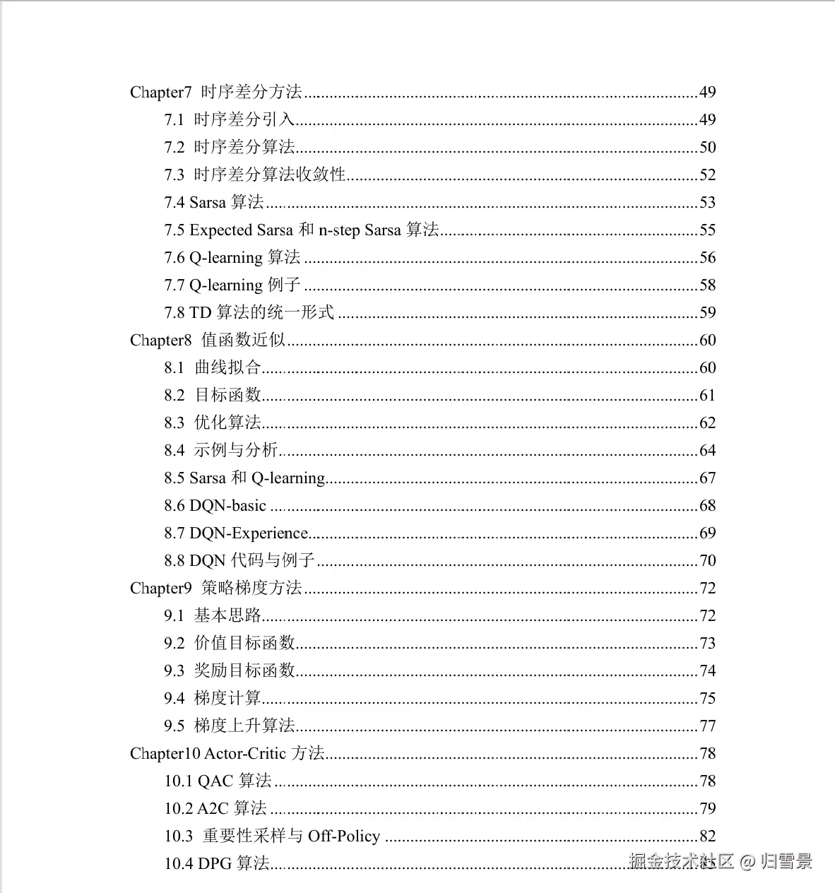 数学原理2.png