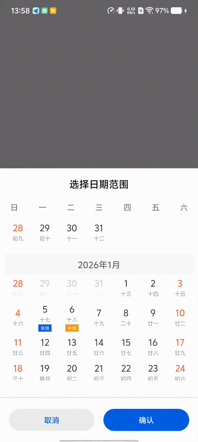 Screen_recording_20250820_135854 00_00_00-00_00_30.gif