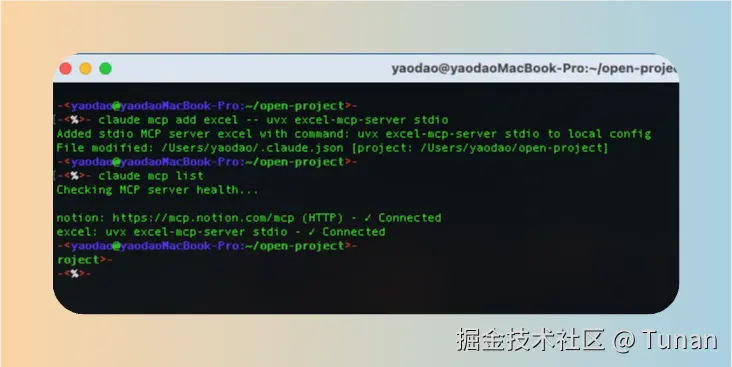 image-20250924143254919