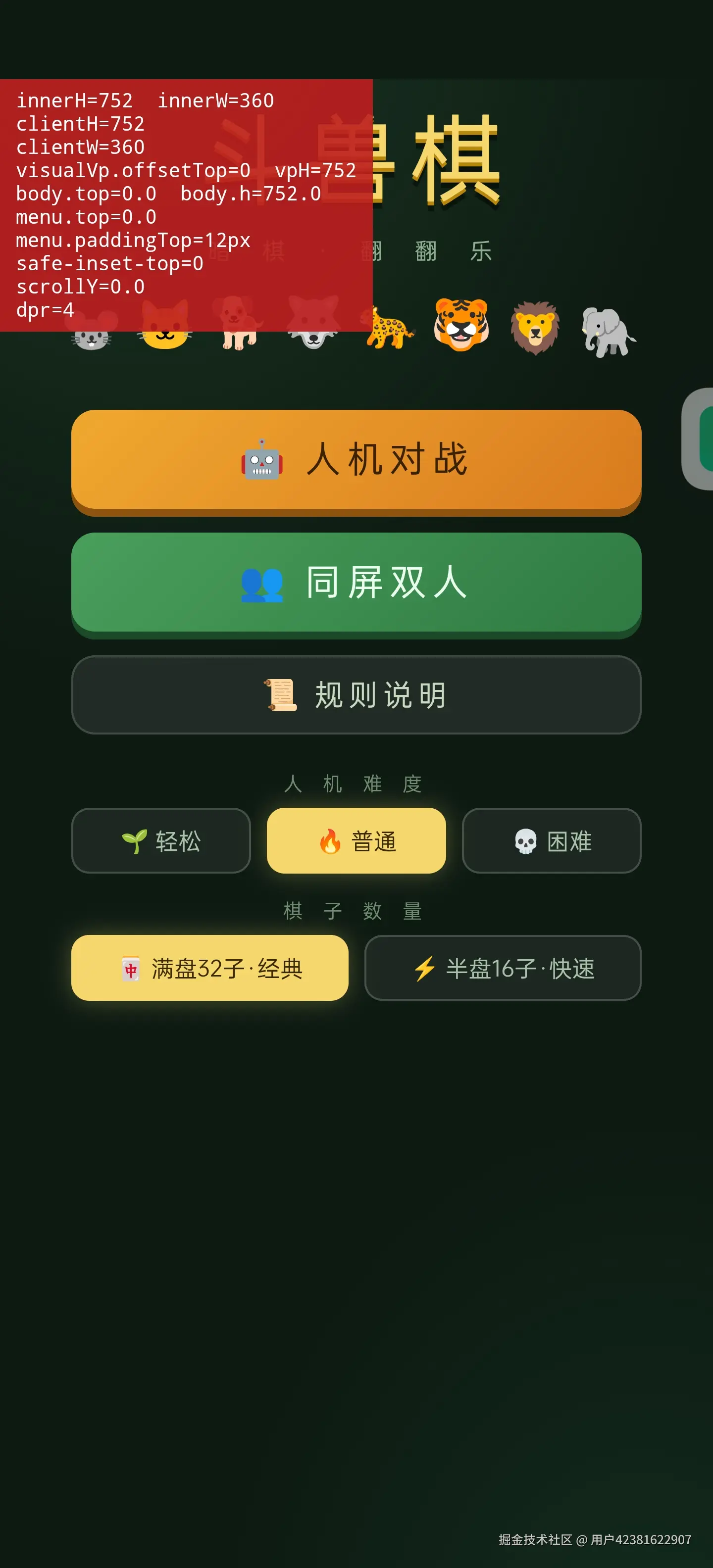 Screenshot_2026-08-02-16-11-25-74_c4450006be83fbd20e05dc015aaaccb3.jpg