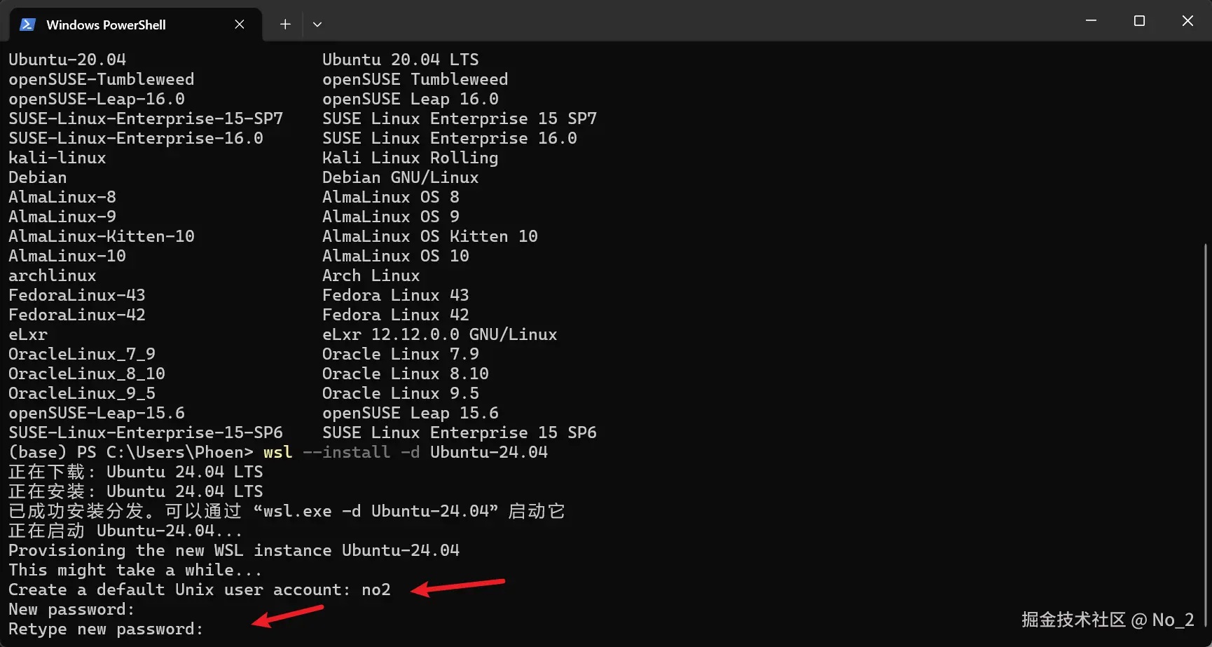设置用户名和密码