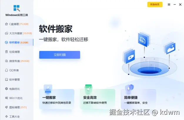 图片4.png