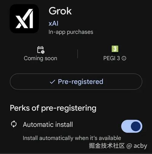 Grok谷歌商店预注册下载