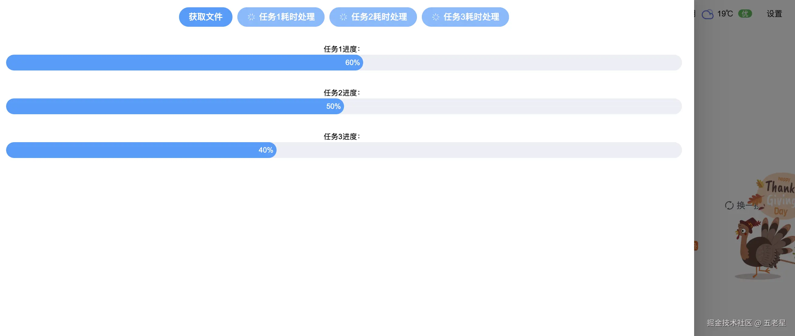 截屏2024-11-21 16.28.55.png