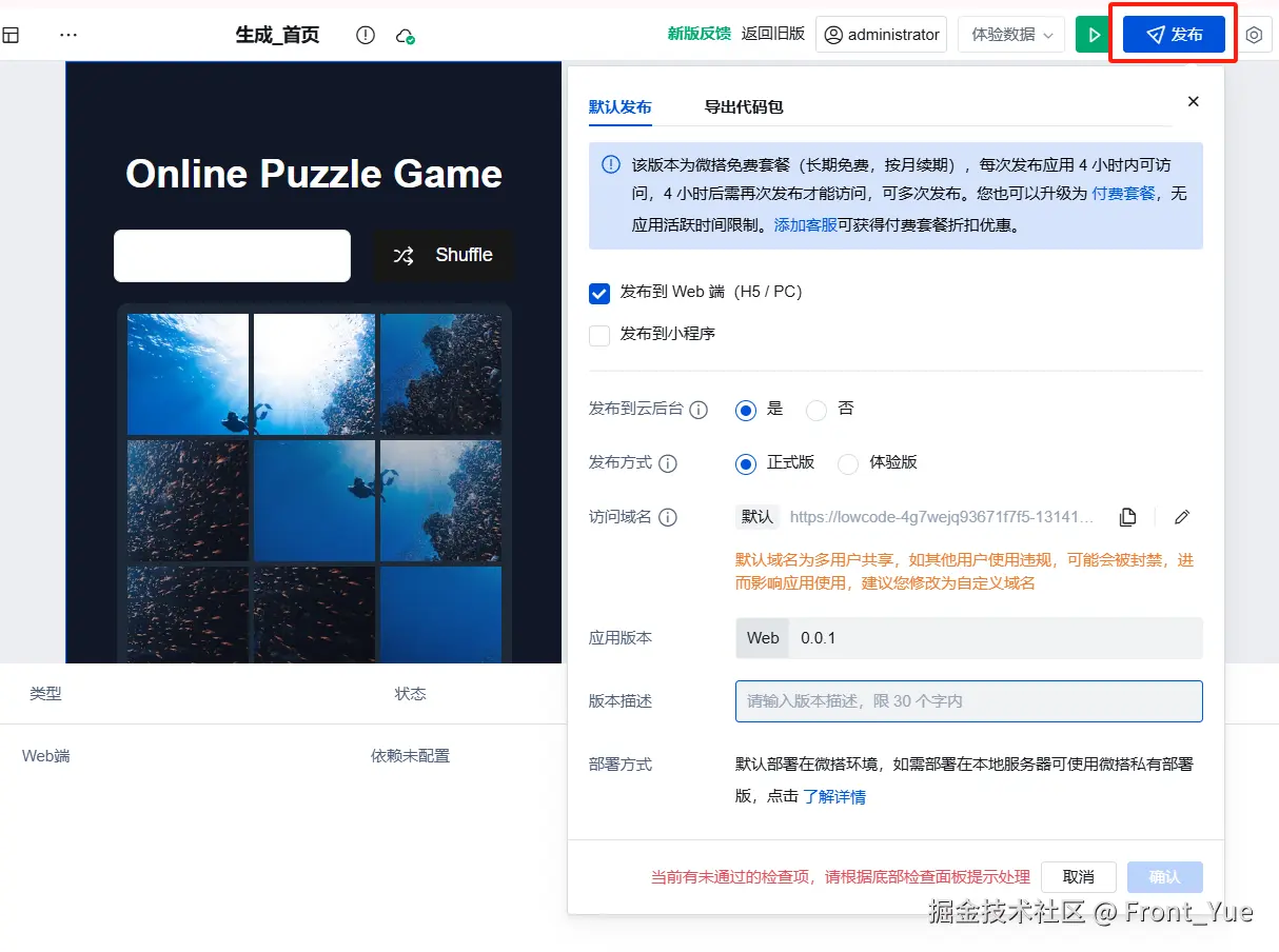 请在此添加图片描述