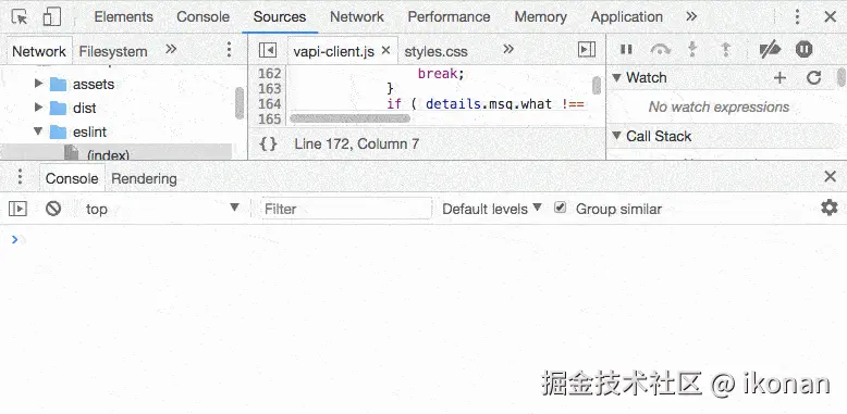 图片 12：监视表达式