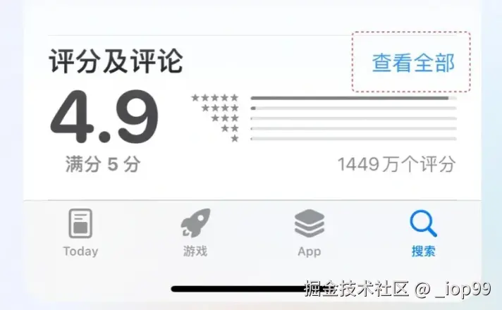 屏幕截图 2024-07-30 101410.png