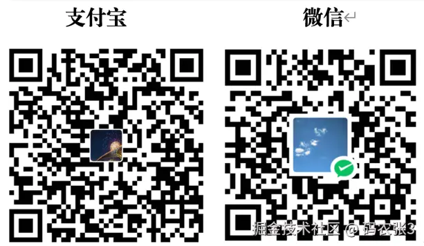 收款码3.png