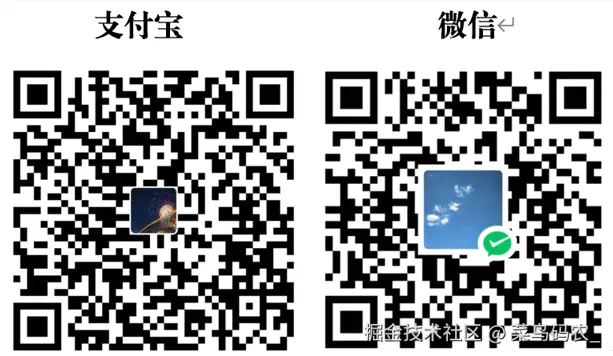 收款码3.png