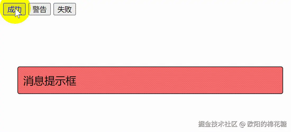 4351e85b-1c48-43f1-a9e3-13e1ccaeb7cf.gif
