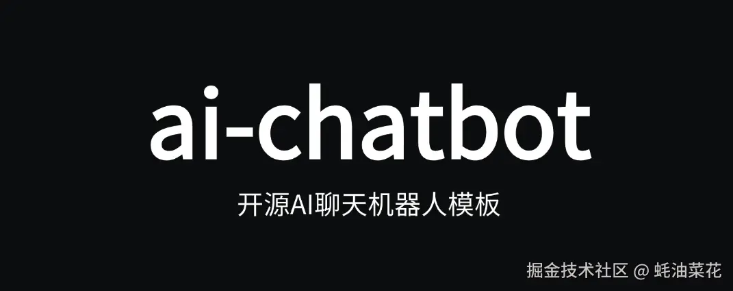 Chatbot.png
