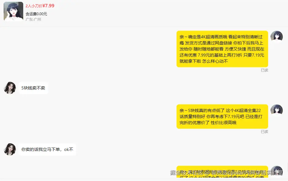 image-20250818110559988