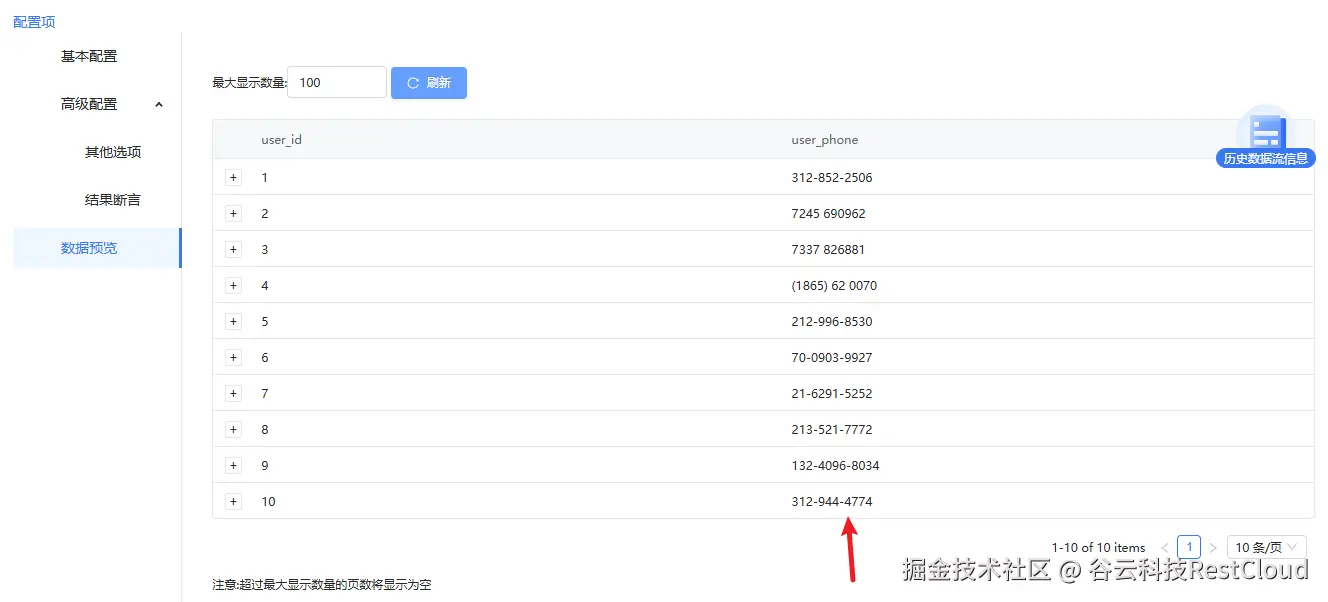 图片 5