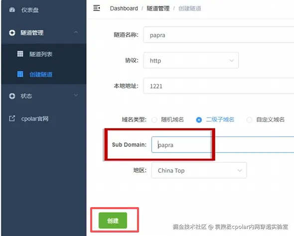 image-20251031143607558