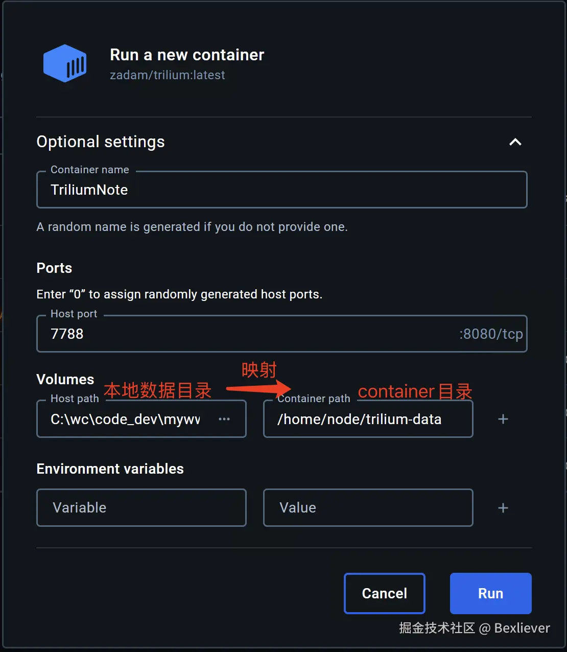 docker部署_挂载本地数据库映射_Volume.png
