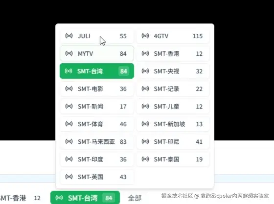 image-20251215115523291