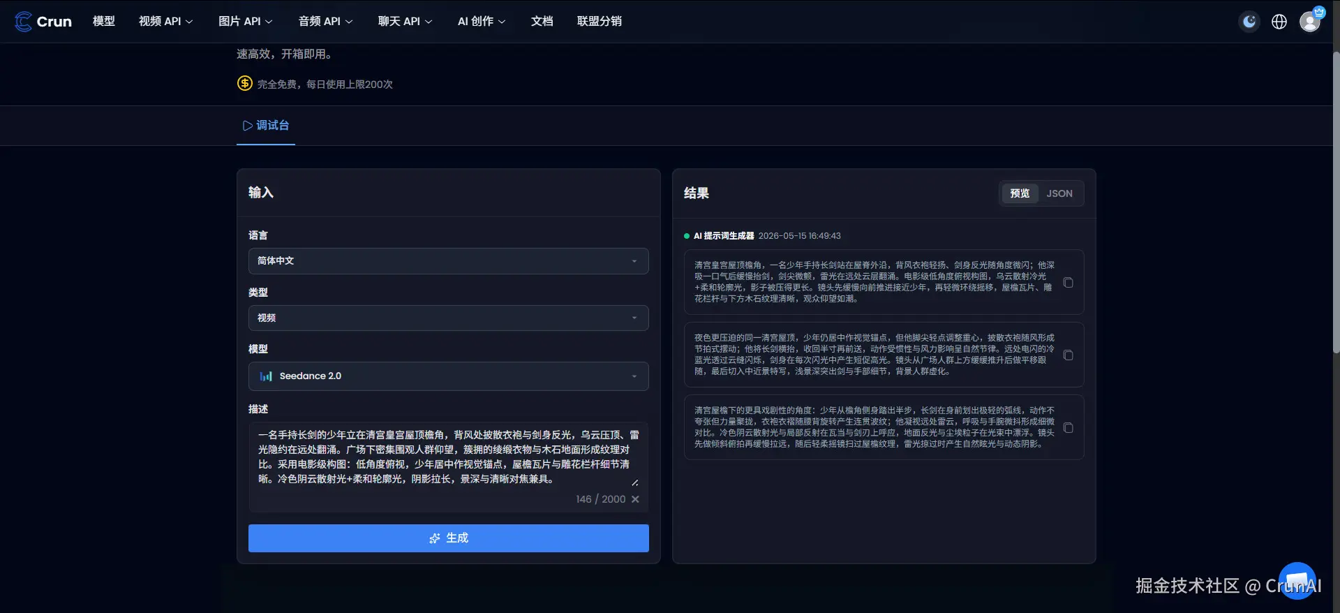 image (12).png