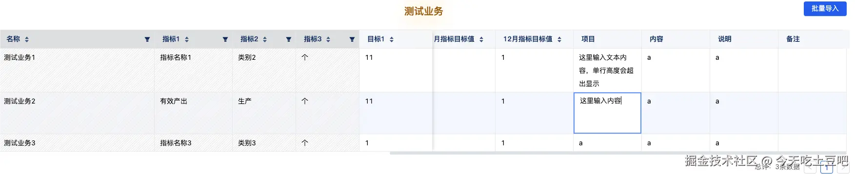 QQ_1721979186474.png