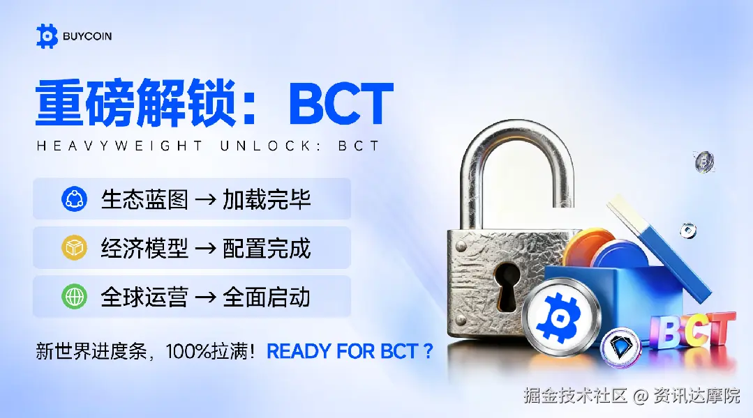 屏幕快照 2025-10-16 下午6.29.50.png