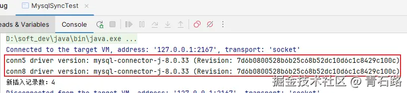 maven-shade-plugin改造后执行结果