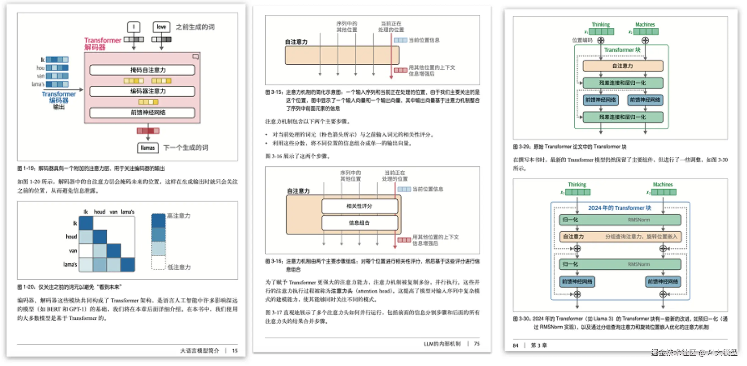 默认标题__2025-07-10+16_42_40.jpg