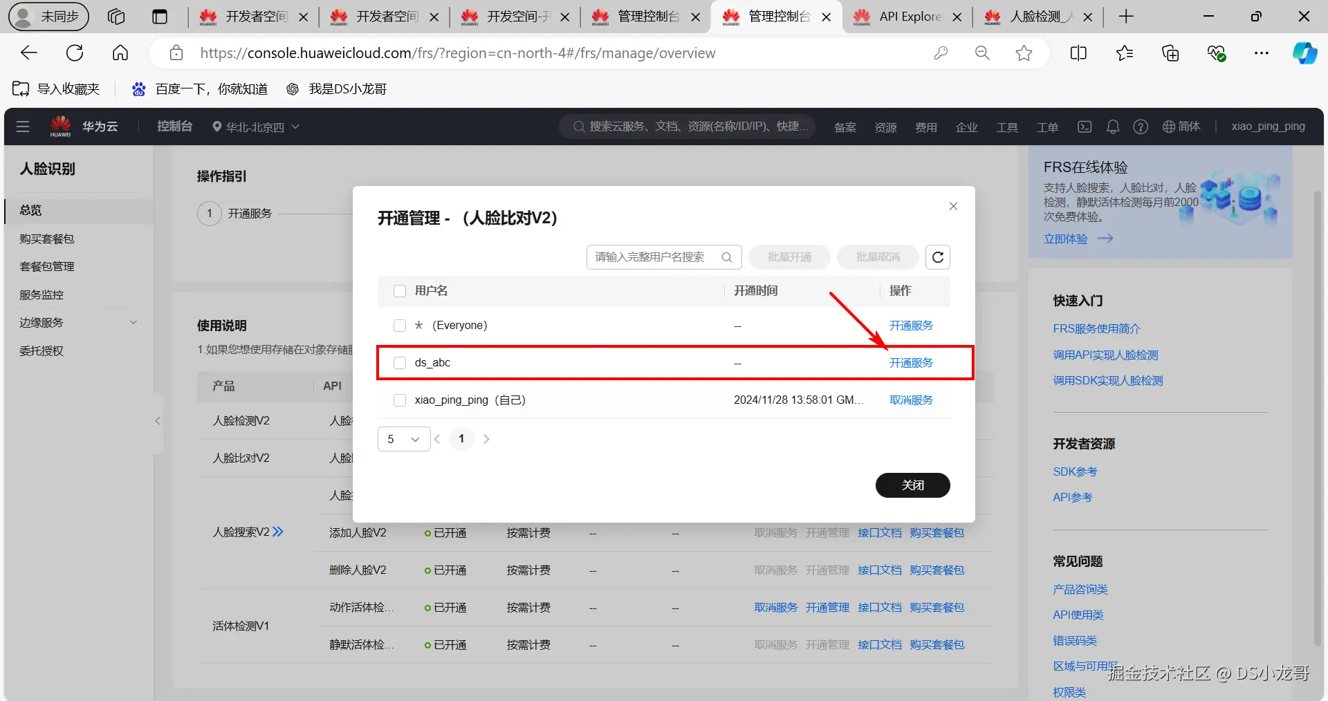 image-20241128160044905