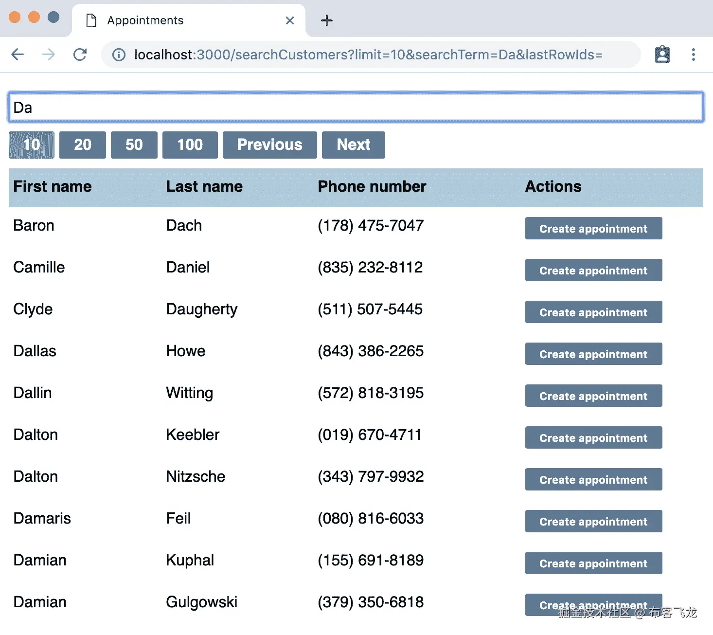 图 10.1 – 新的 CustomerSearch 组件