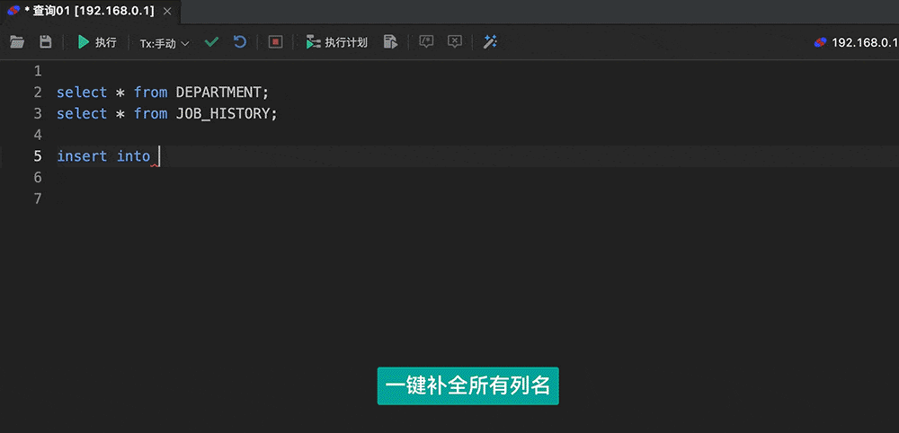 insert1-裁剪.gif