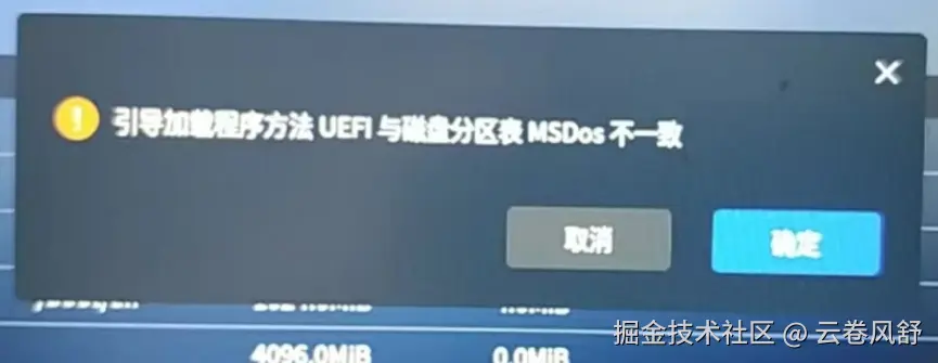 屏幕截图_20250601_102121.png