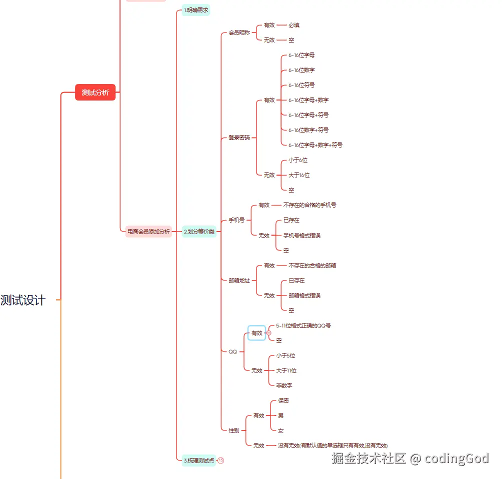 ScreenShot_2026-04-23_125136_904.png
