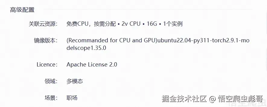 image-20260421020340476