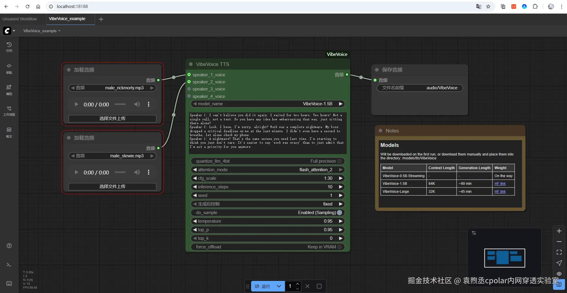 image-20250905161951873