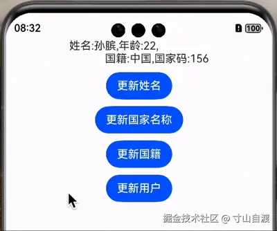 录屏2025-02-22 20.32.37.gif