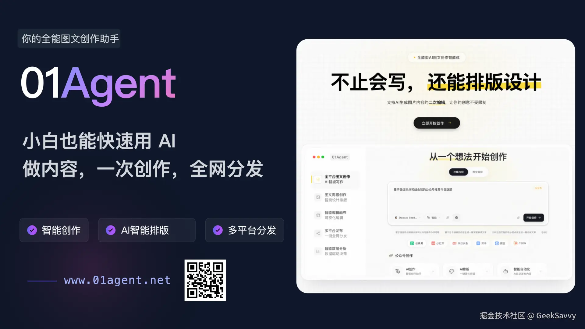二维码