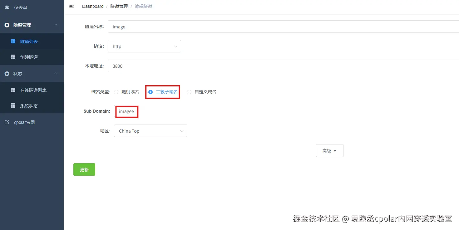 image-20251105150749379