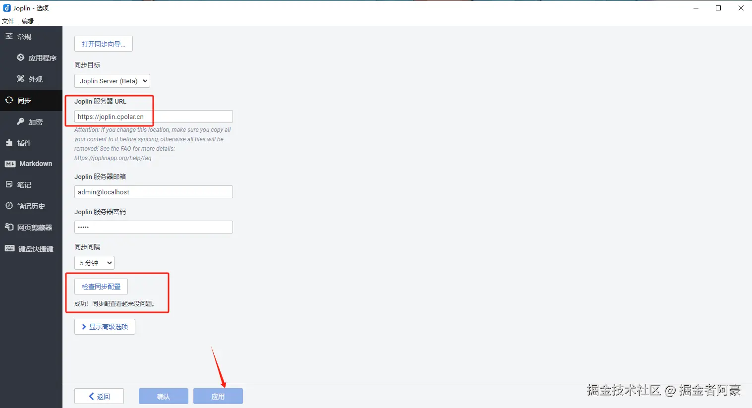 image-20240126133457159