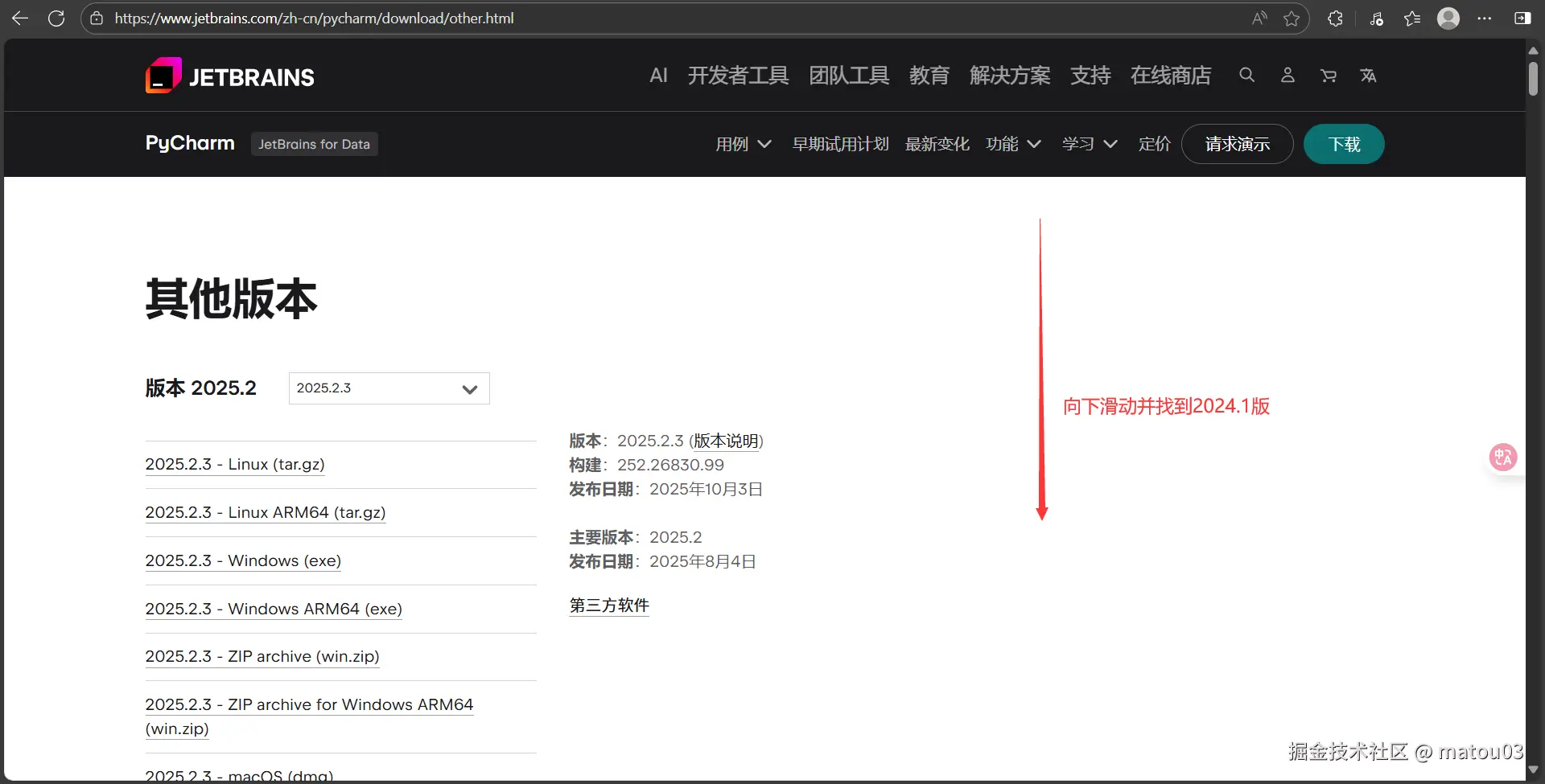 QQ截图20251021145523.png