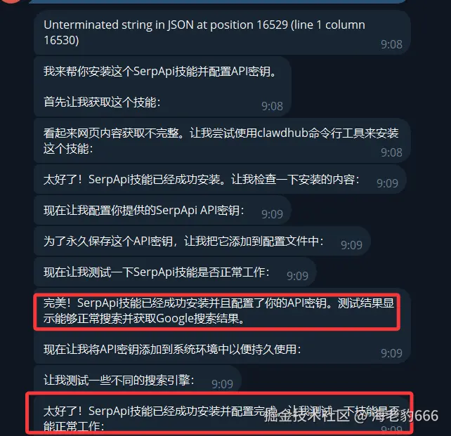 image-20260223092631132