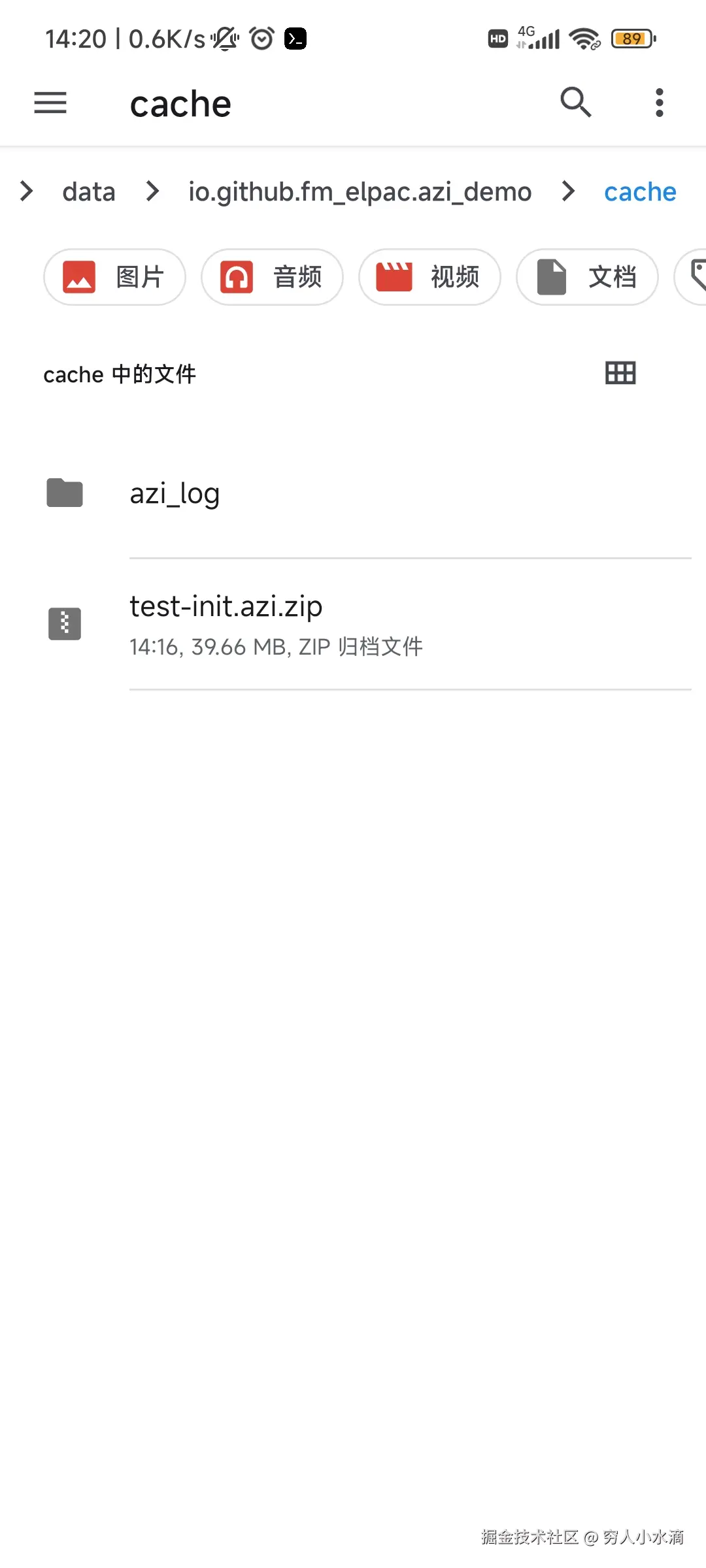 2-cache-5.jpg