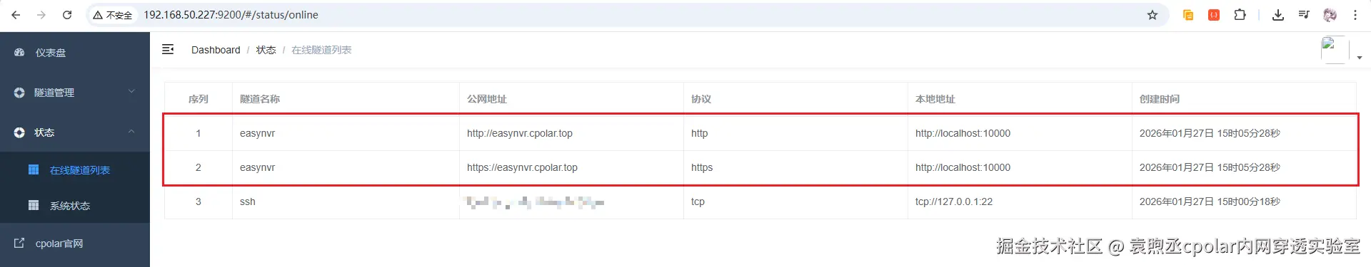 image-20260127150619281