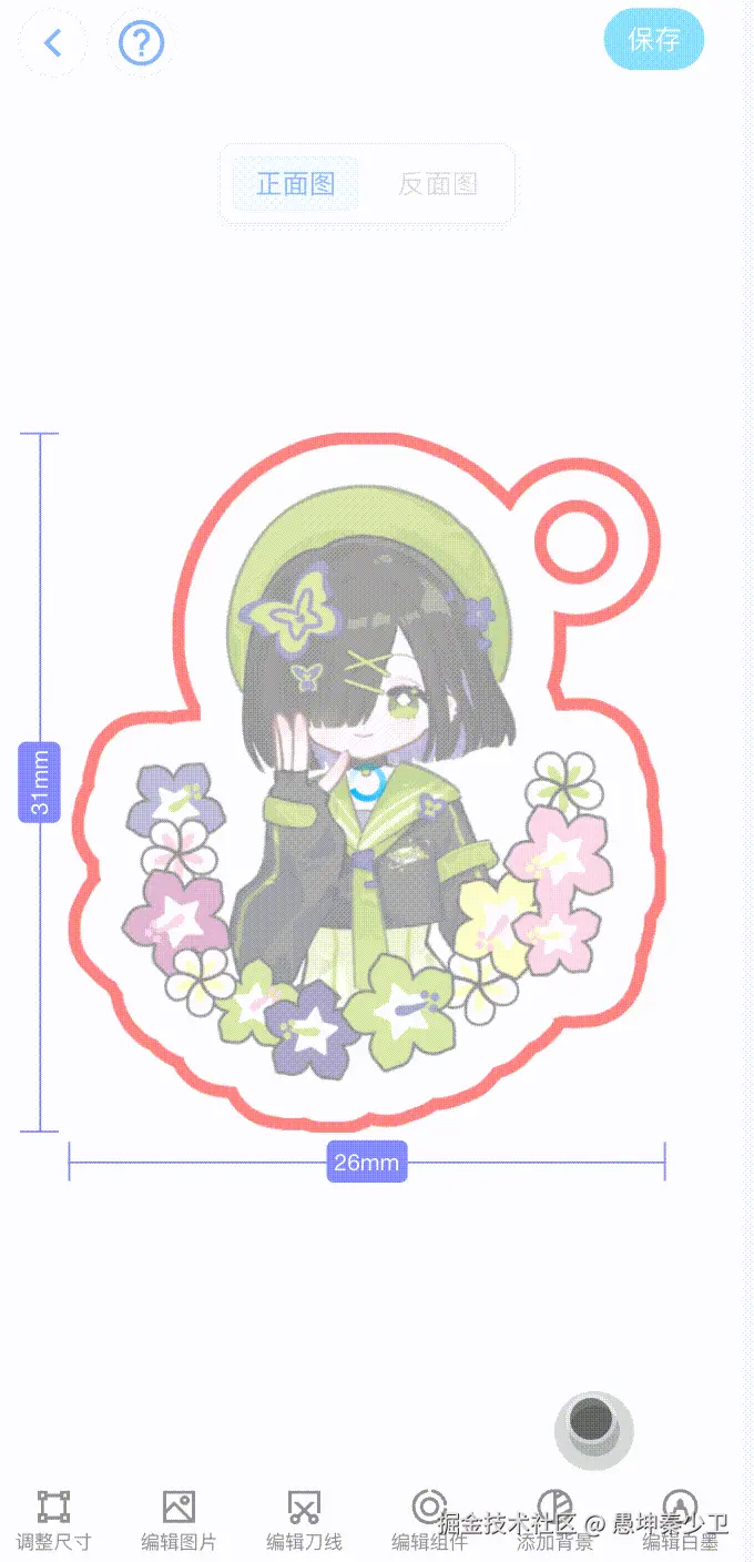 21.gif