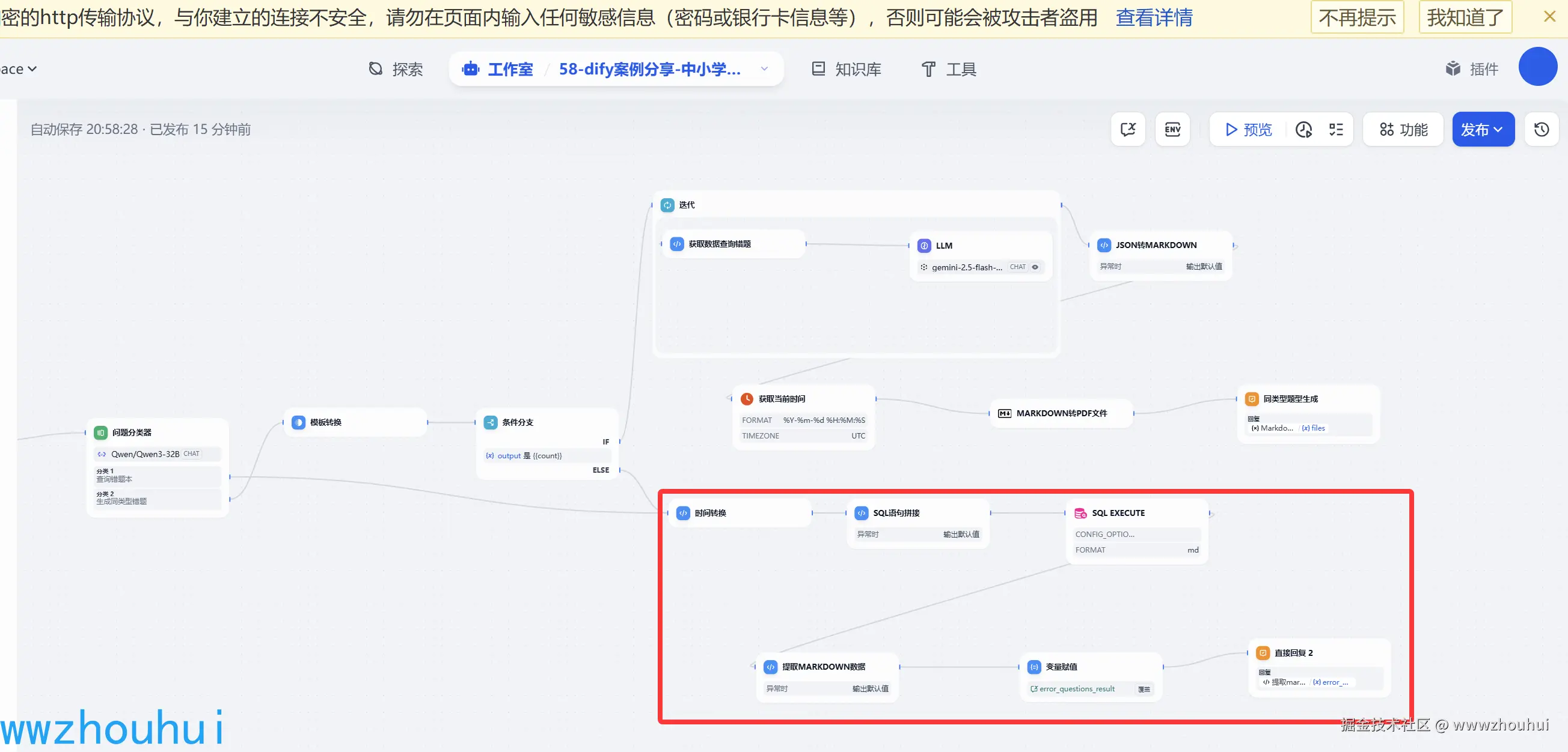 image-20250530085922800