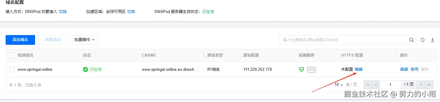 03279ea7151caceab263af5f3d032927