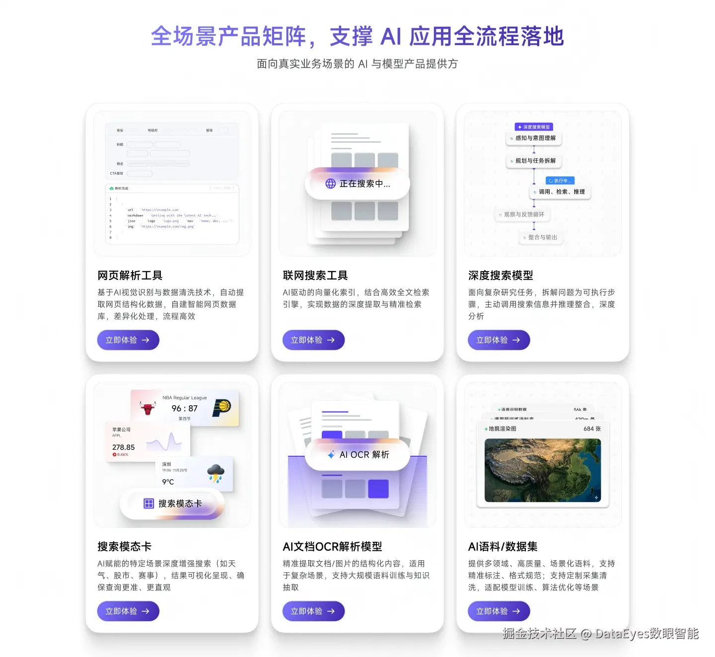 01. Desktop - homepage - 2.0(1).png