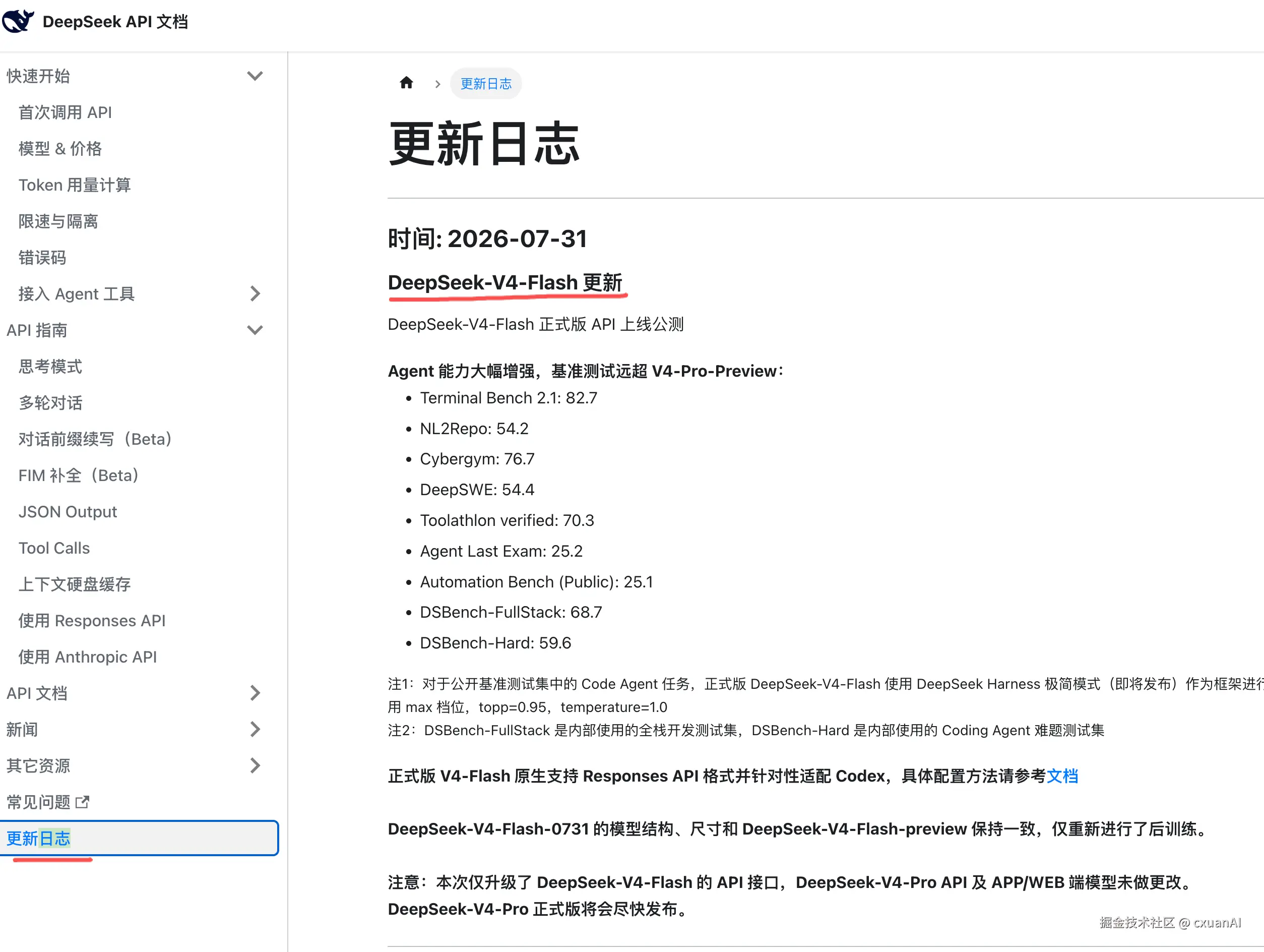 DeepSeek-V4-Flash official changelog
