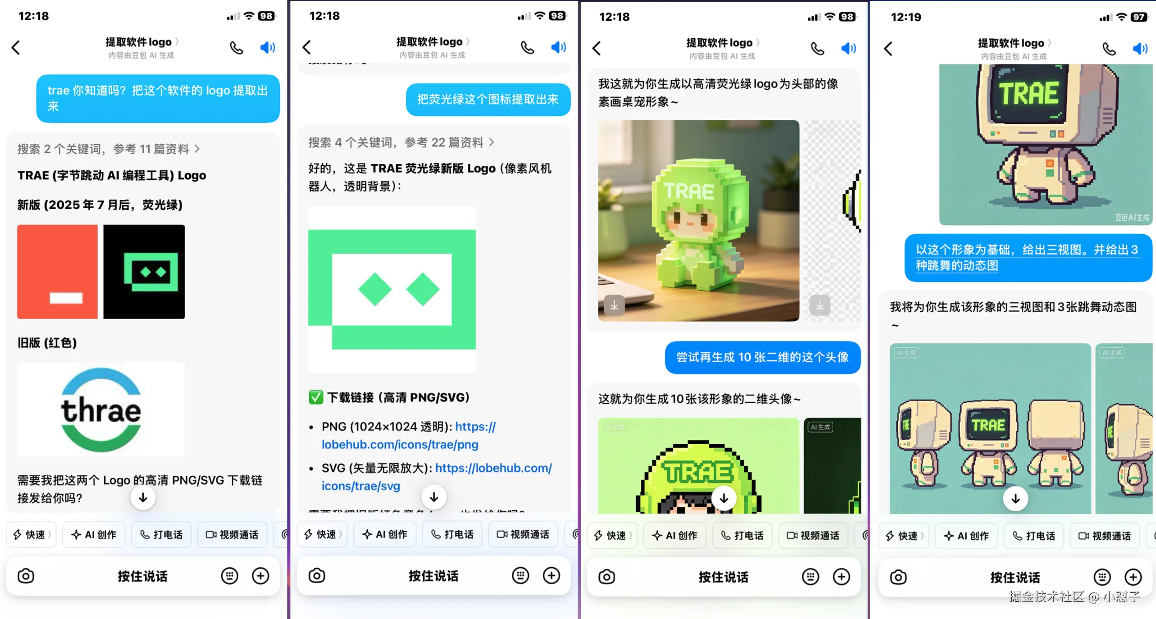 豆包合并.png