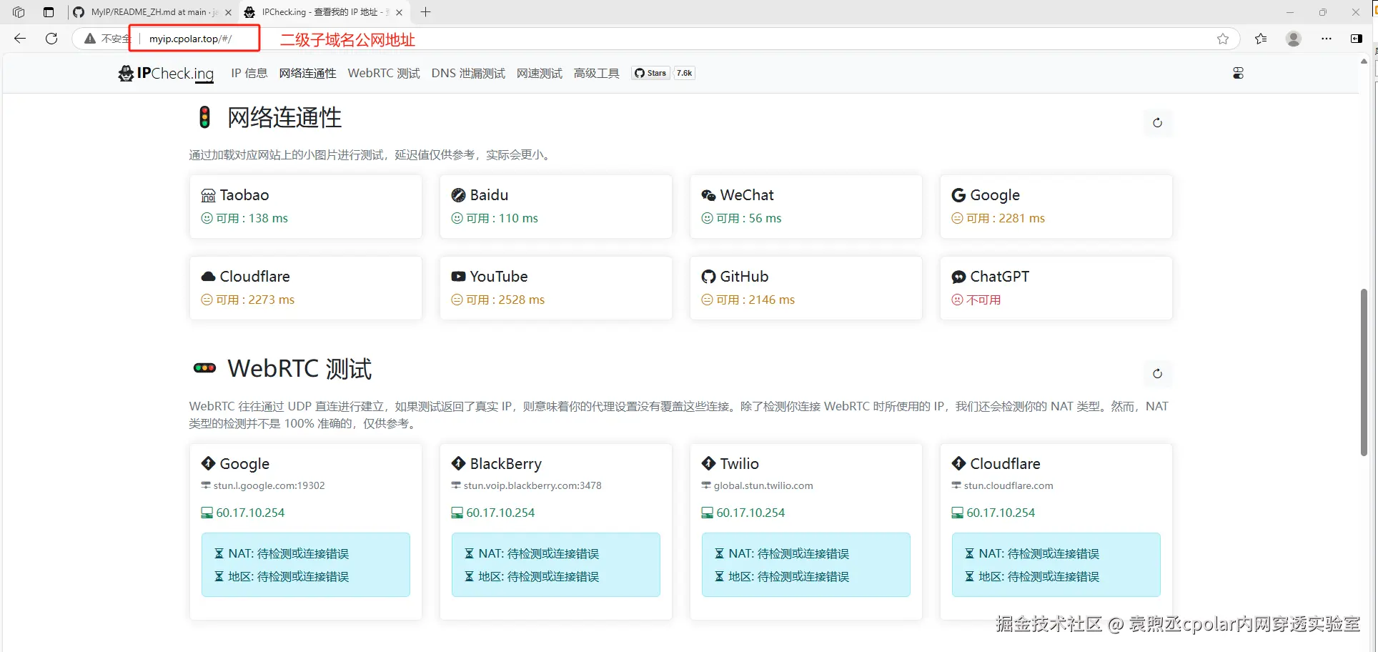 image-20250303142551267