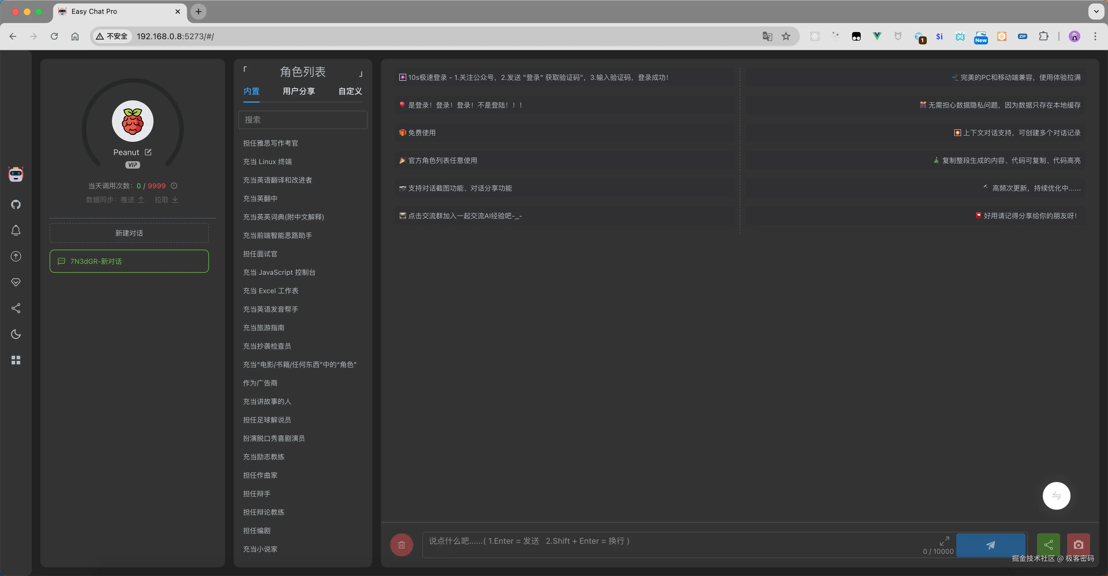暗黑模式